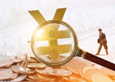 舞阳2025年政策调整对个人影响综合解析‌